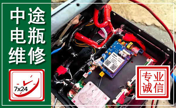 虞城汽车换电瓶,附近电瓶维修救援电话