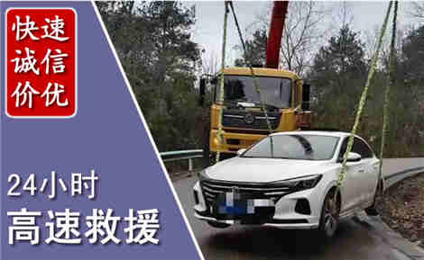 虞城高速公路救援场景与案例