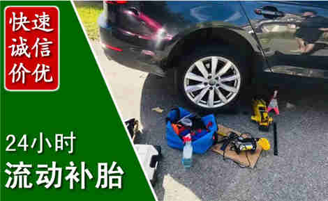 虞城流动补胎场景与案例