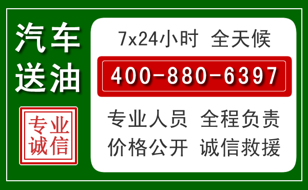 虞城拖车救援发展新趋势：北斗导航系统加持下的拖车救援特点