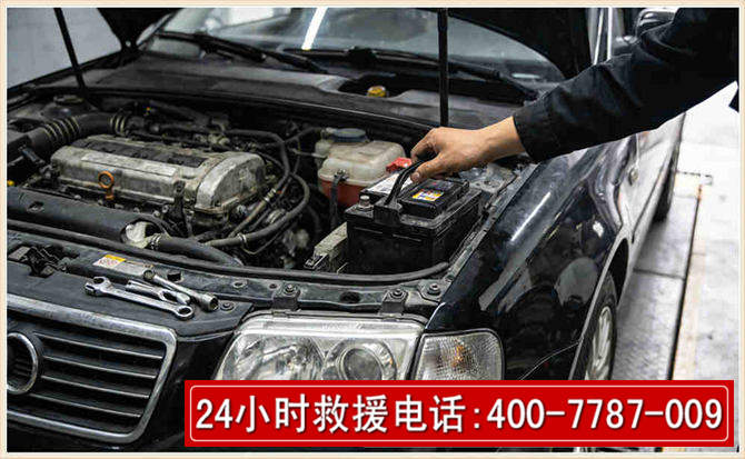虞城汽车搭电