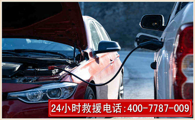 虞城汽车电瓶搭电救援电话